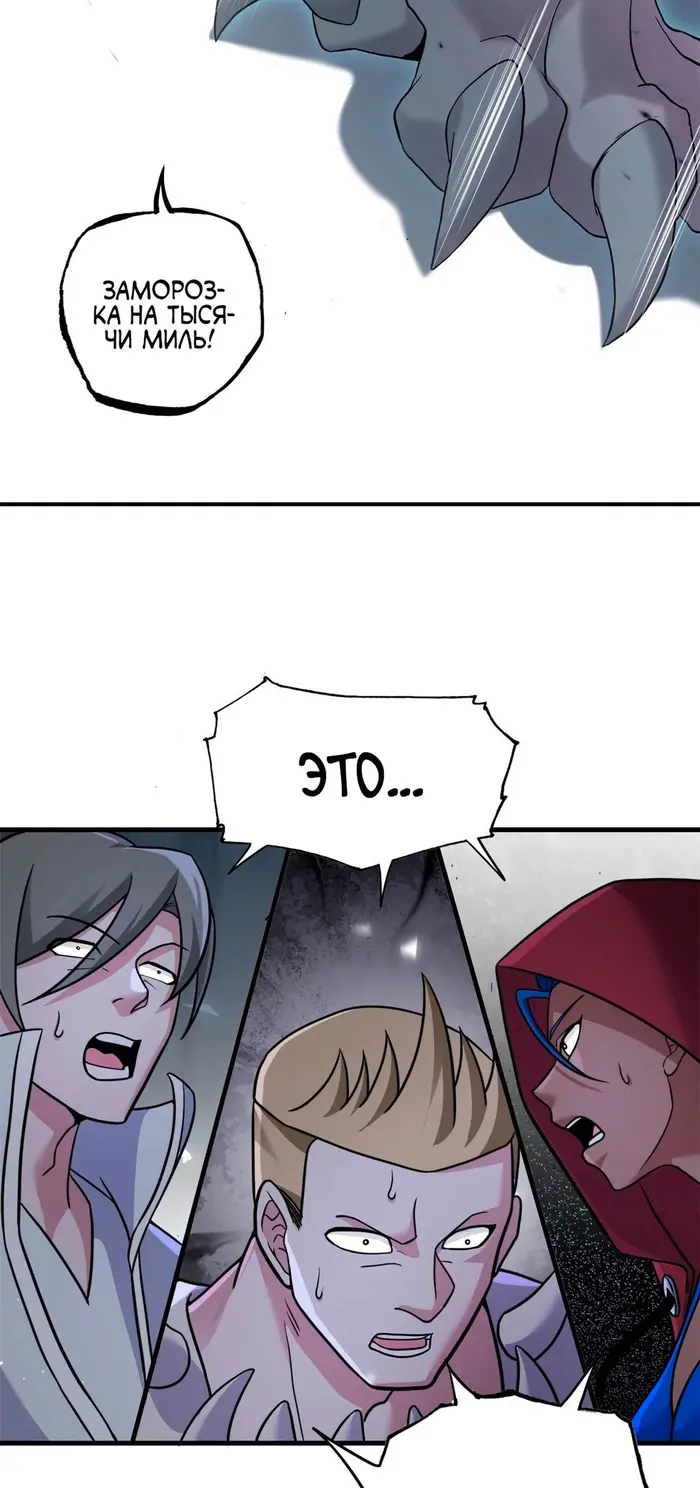 Страница 45