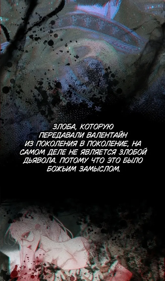 Страница 74
