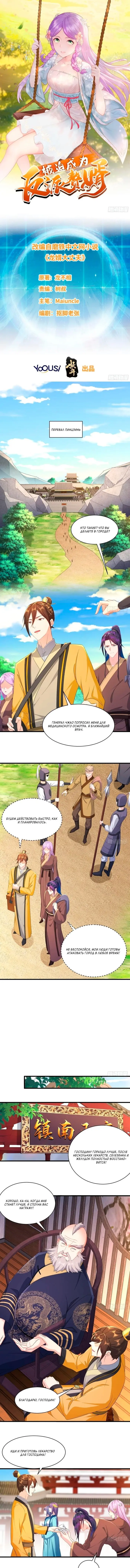 Страница 1