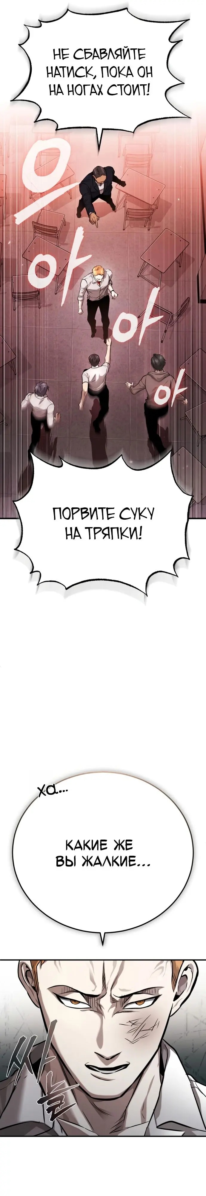 Страница 42