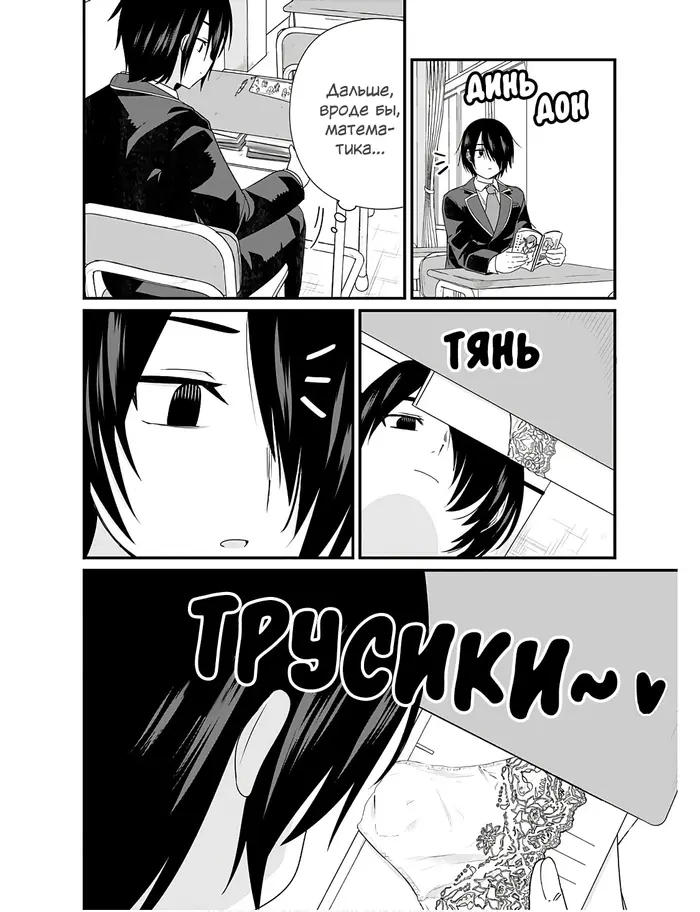 Страница 4