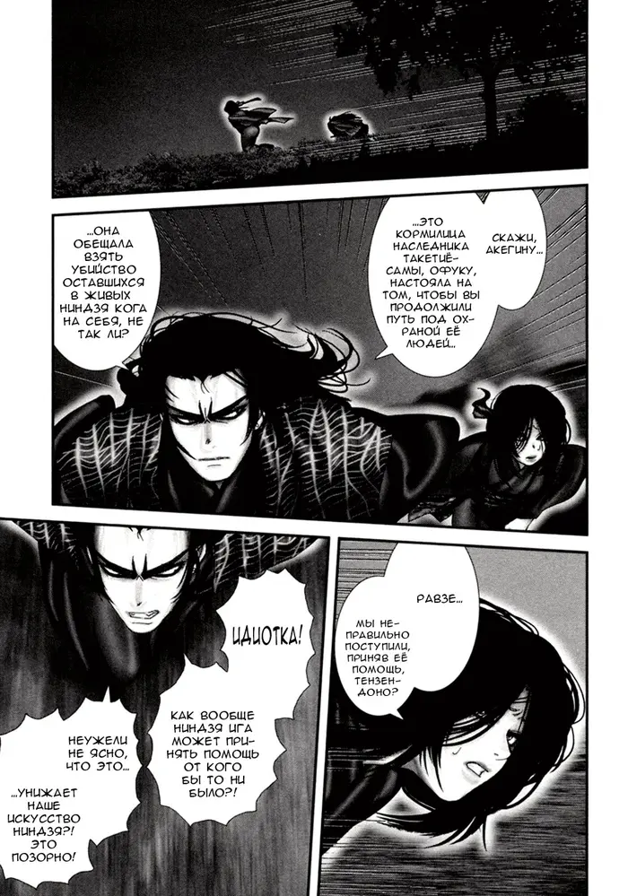 Страница 27