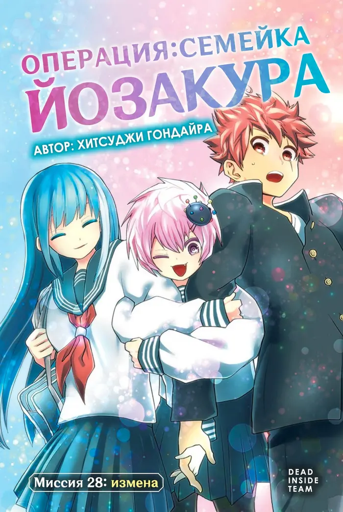 Страница 1