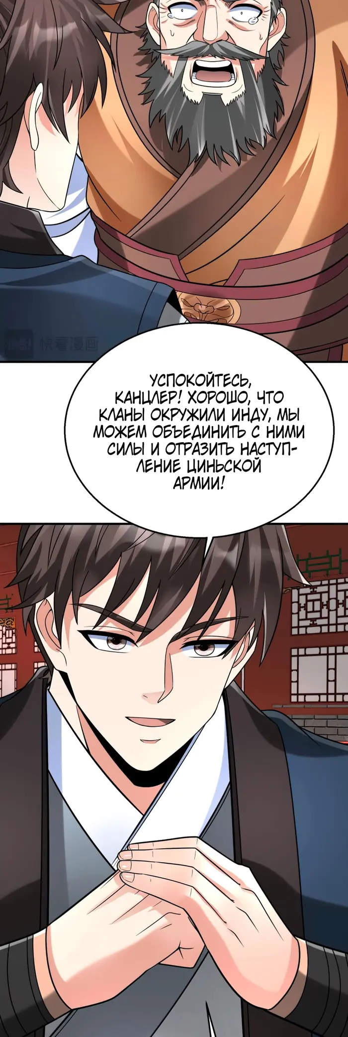 Страница 19