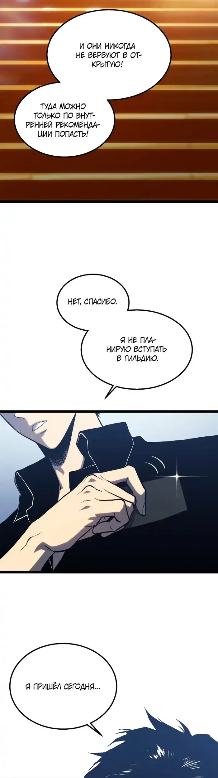 Страница 32