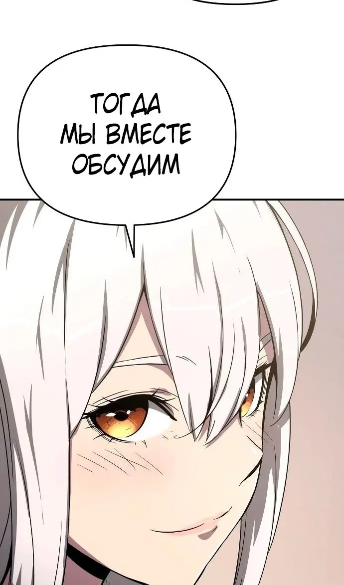 Страница 82