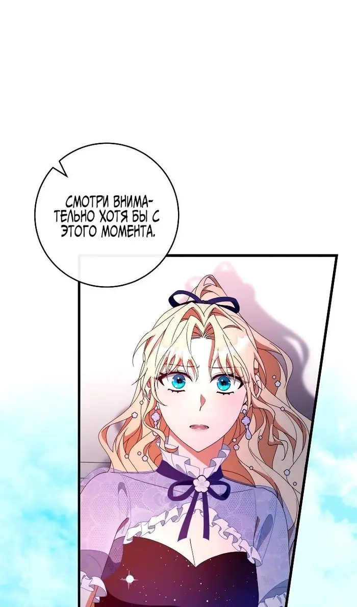 Страница 87