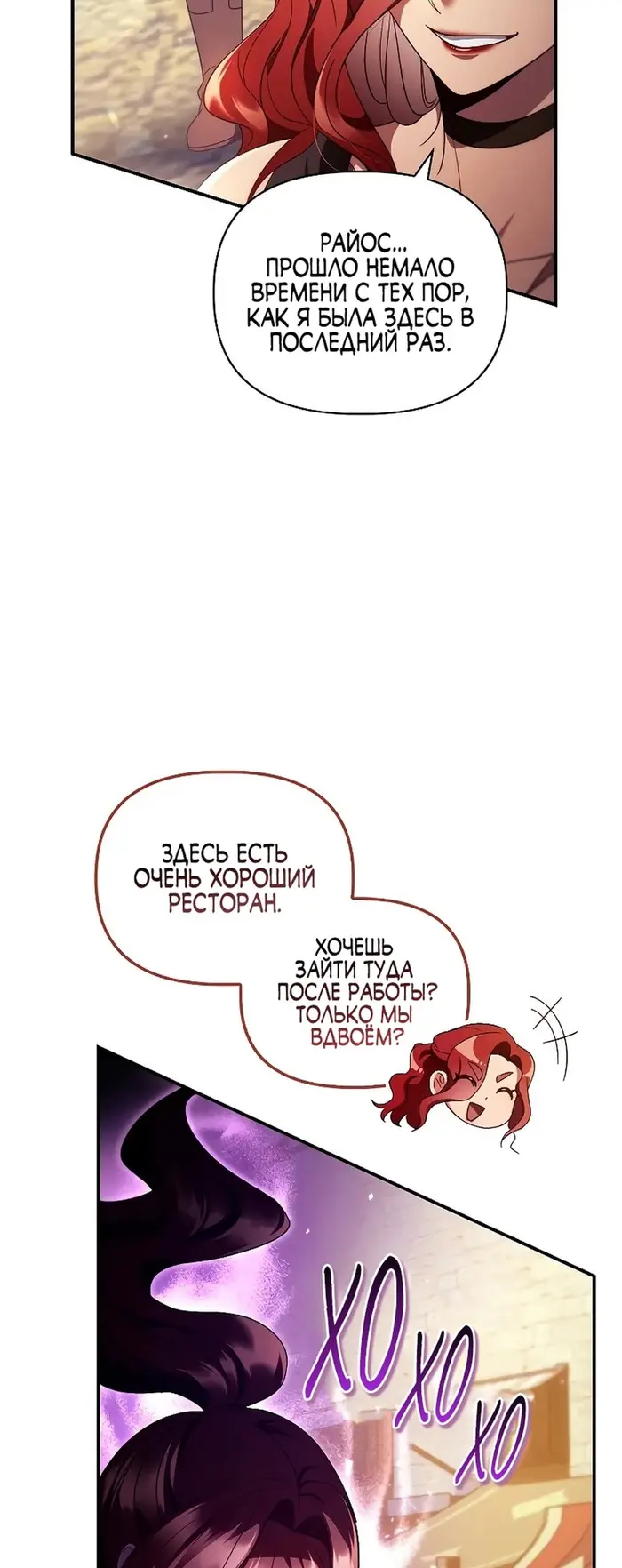Страница 74