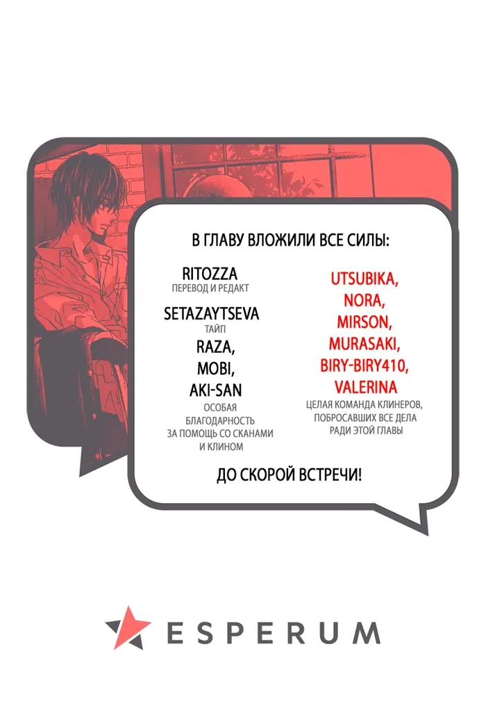 Страница 44