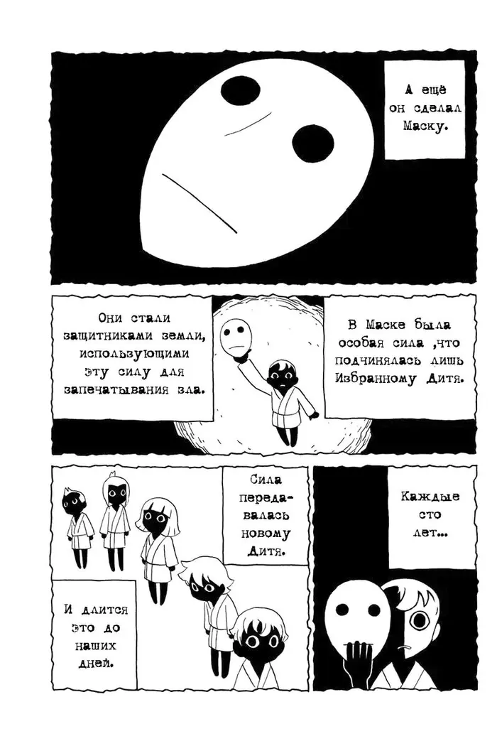 Страница 13