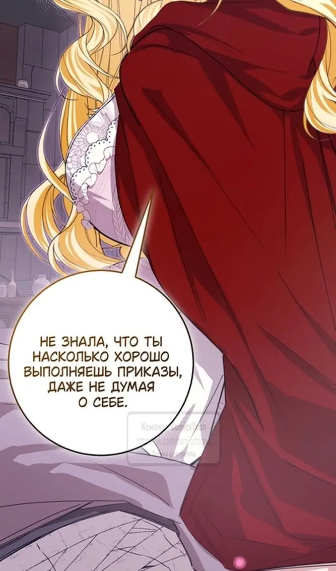 Страница 91