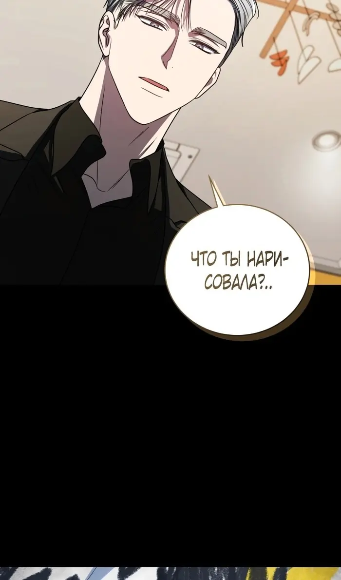Страница 80