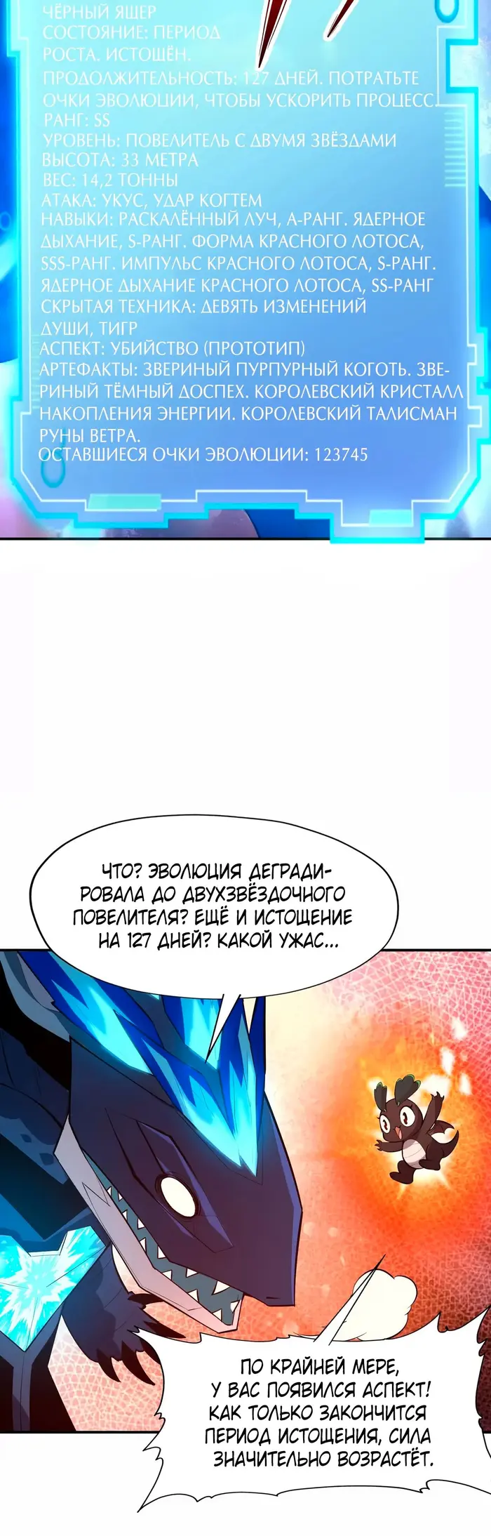 Страница 22