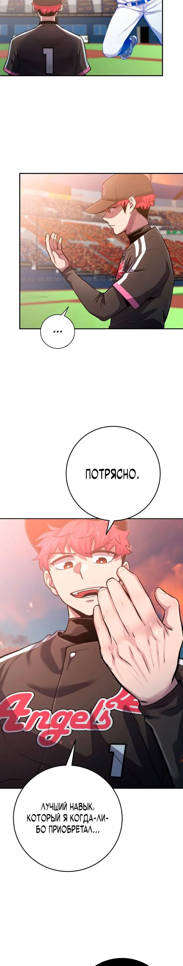 Страница 22