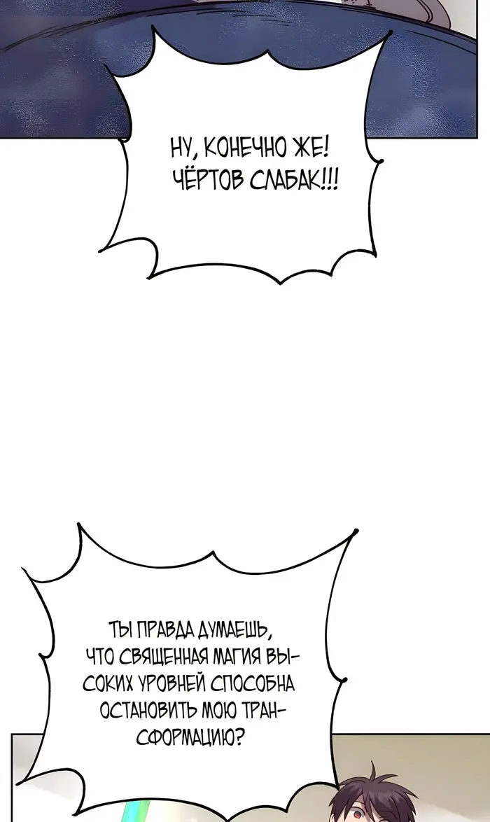 Страница 71