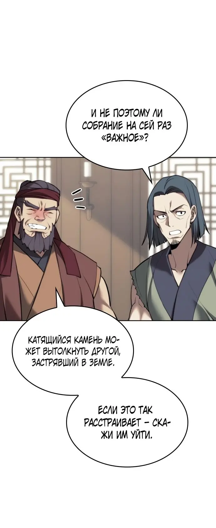 Страница 68