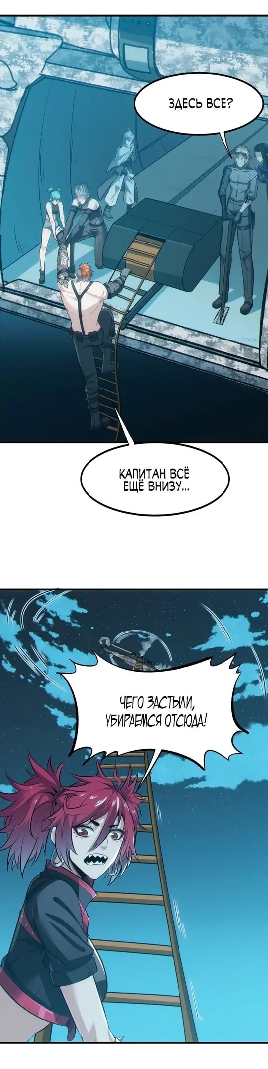 Страница 19