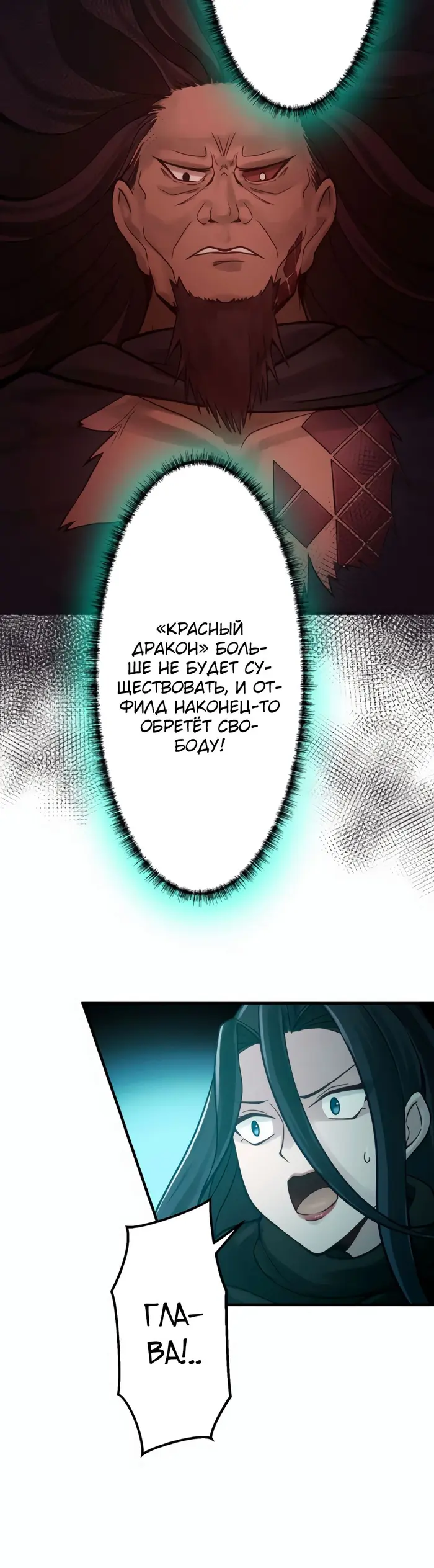 Страница 45