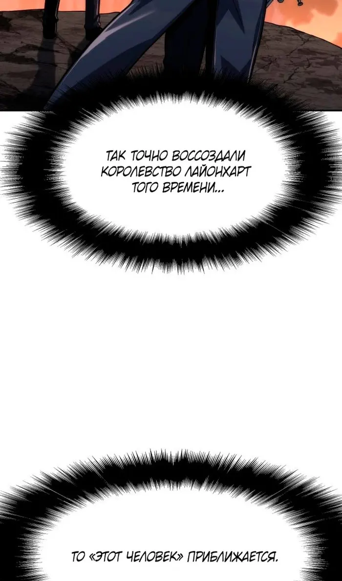Страница 110