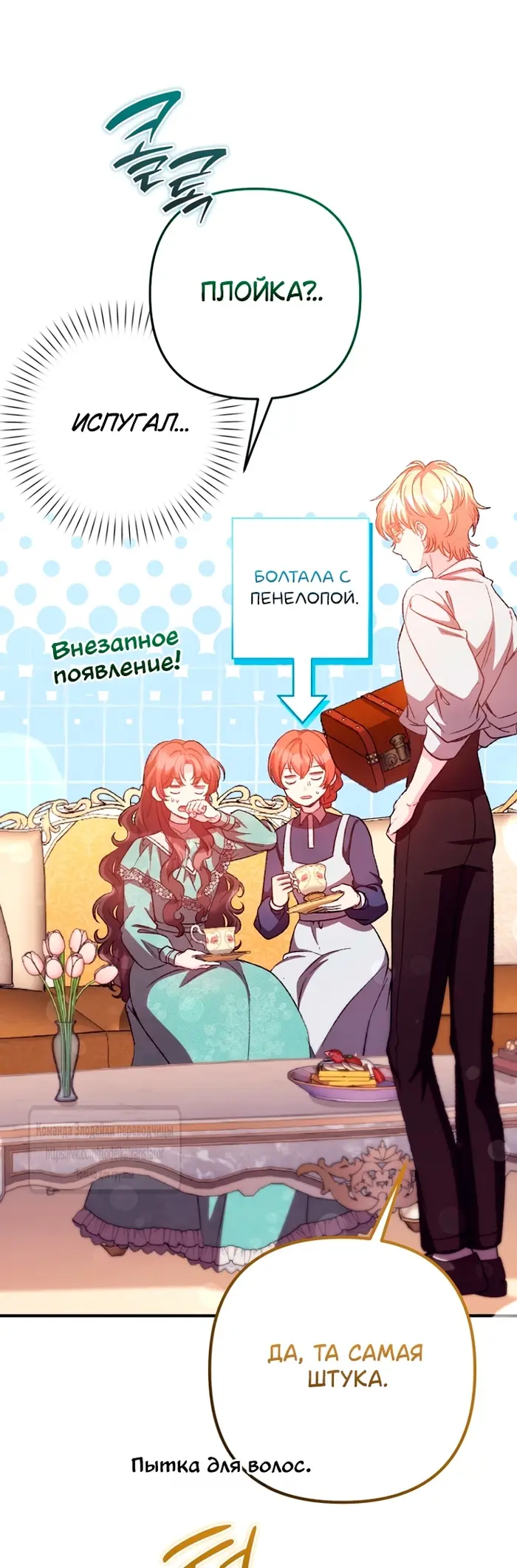 Страница 24