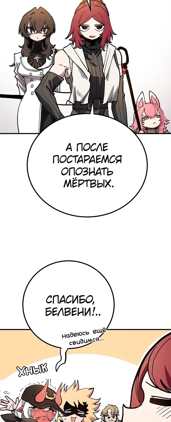Страница 81