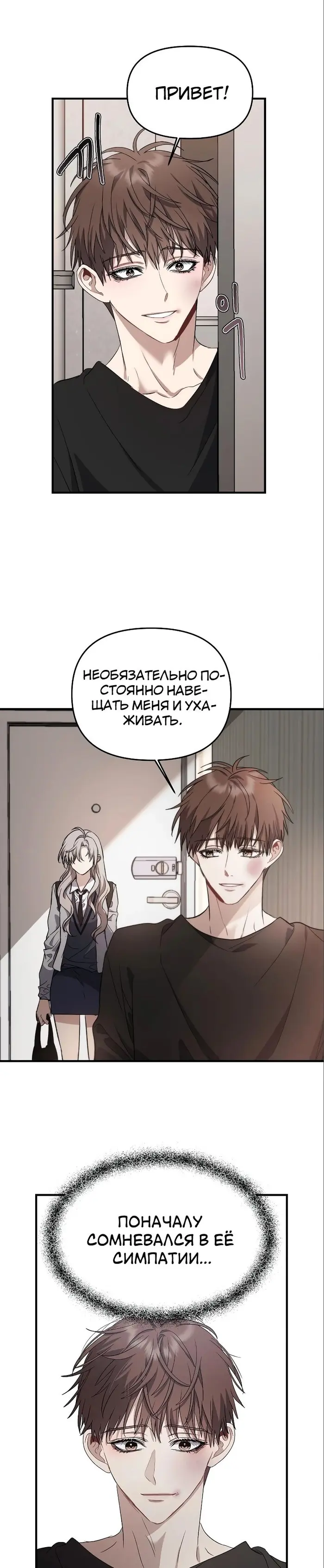 Страница 37