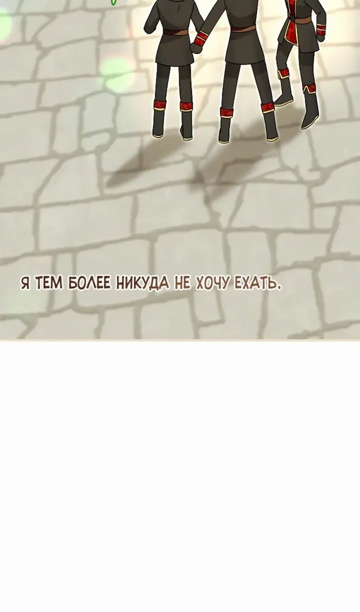 Страница 90