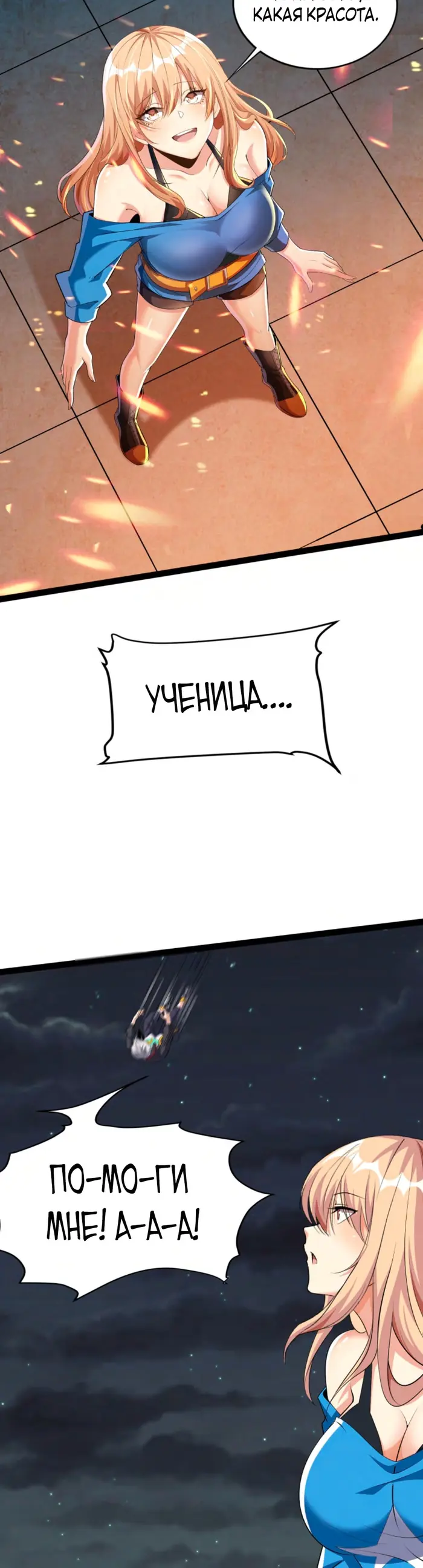 Страница 10