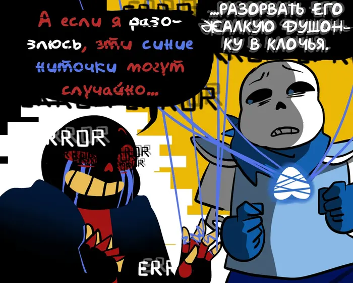 Страница 9