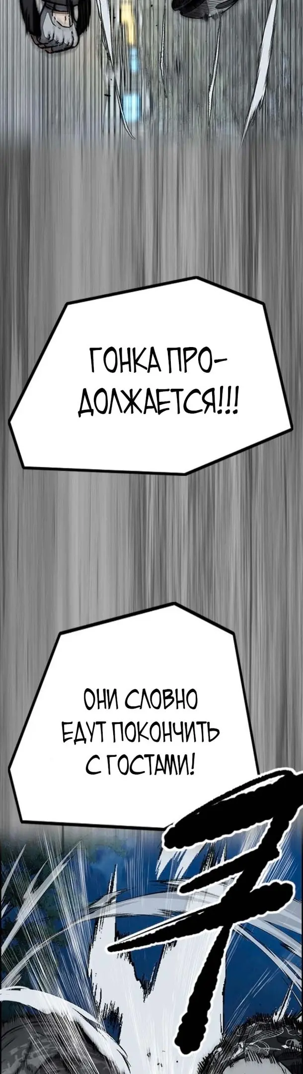 Страница 84
