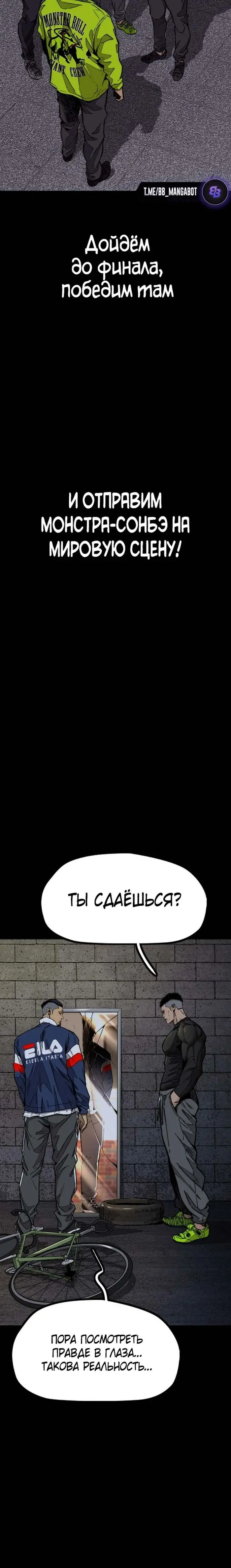 Страница 39