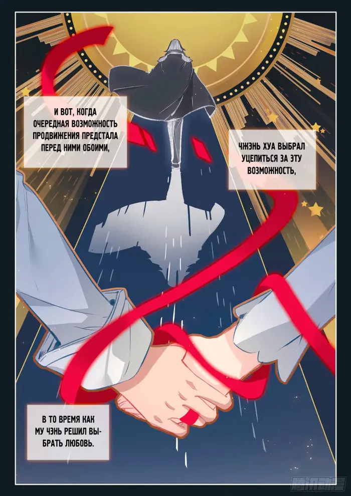 Страница 13