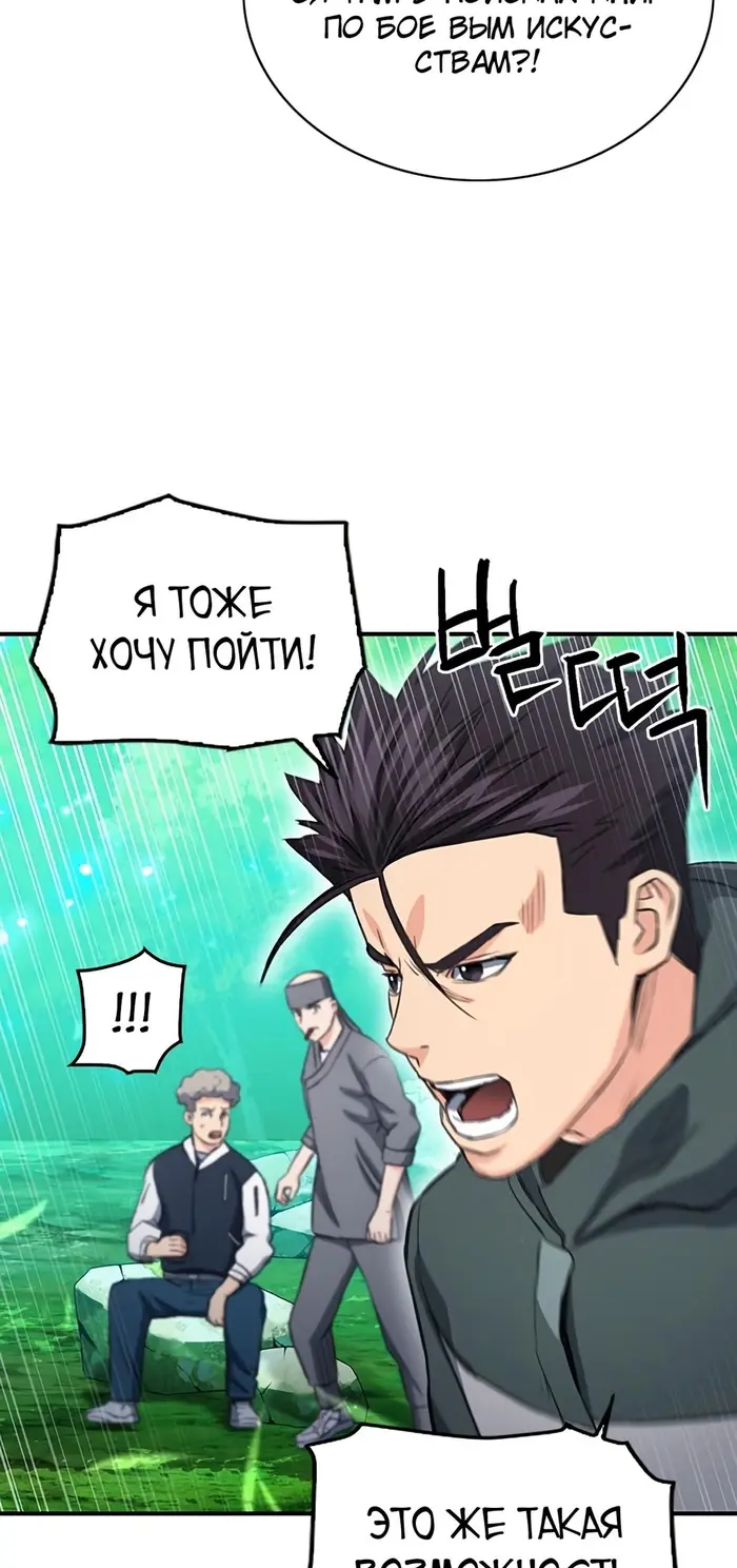 Страница 51