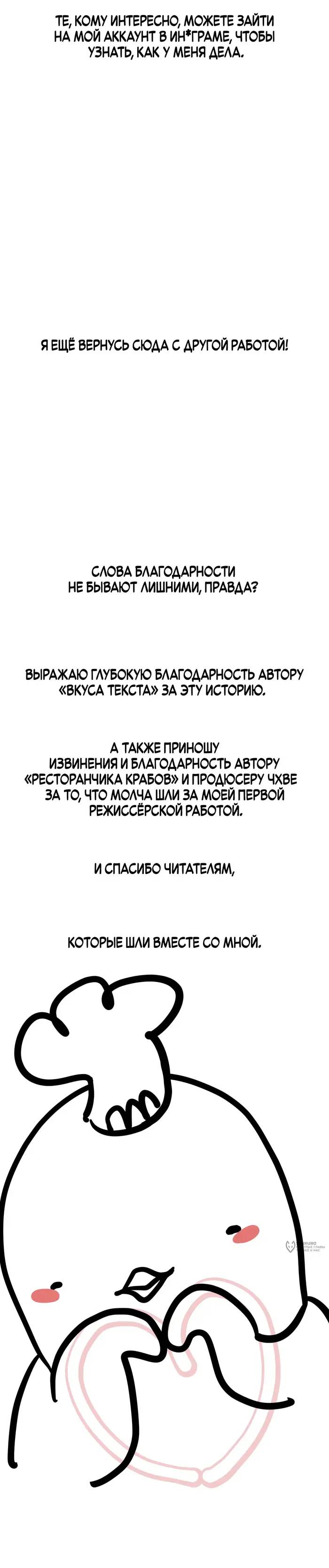 Страница 73