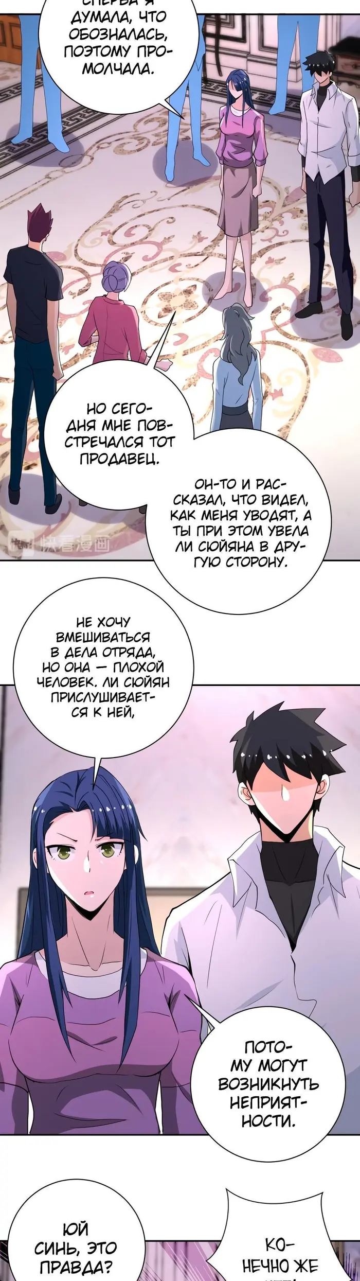 Страница 23