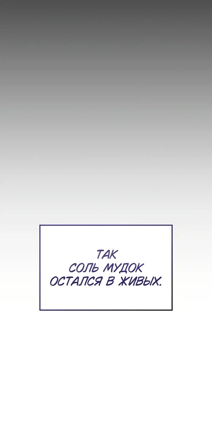 Страница 81