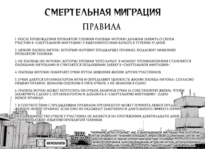 Страница 18