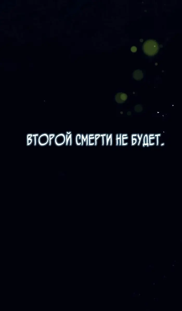 Страница 77