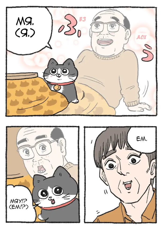 Страница 2