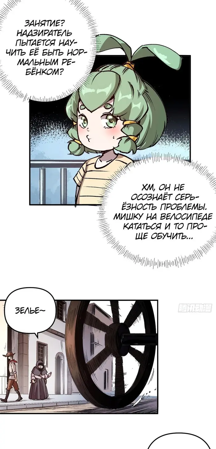Страница 17