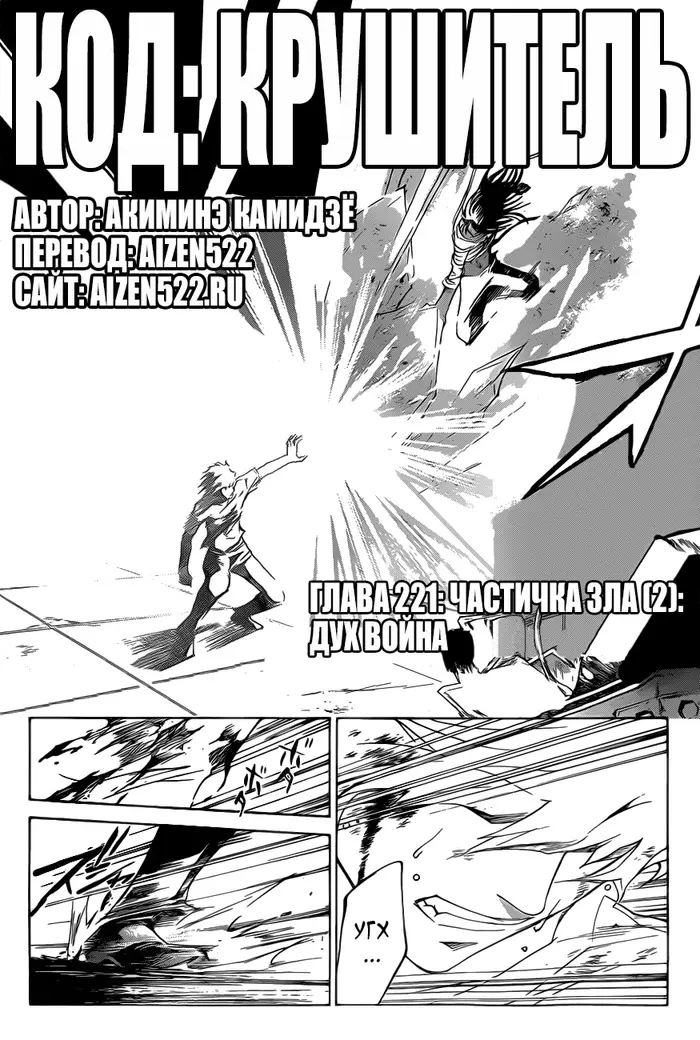 Страница 2