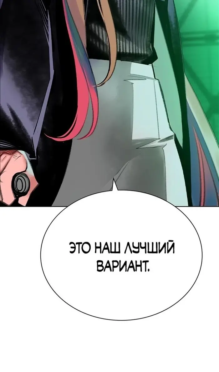 Страница 127