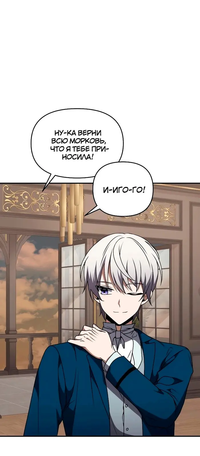 Страница 81