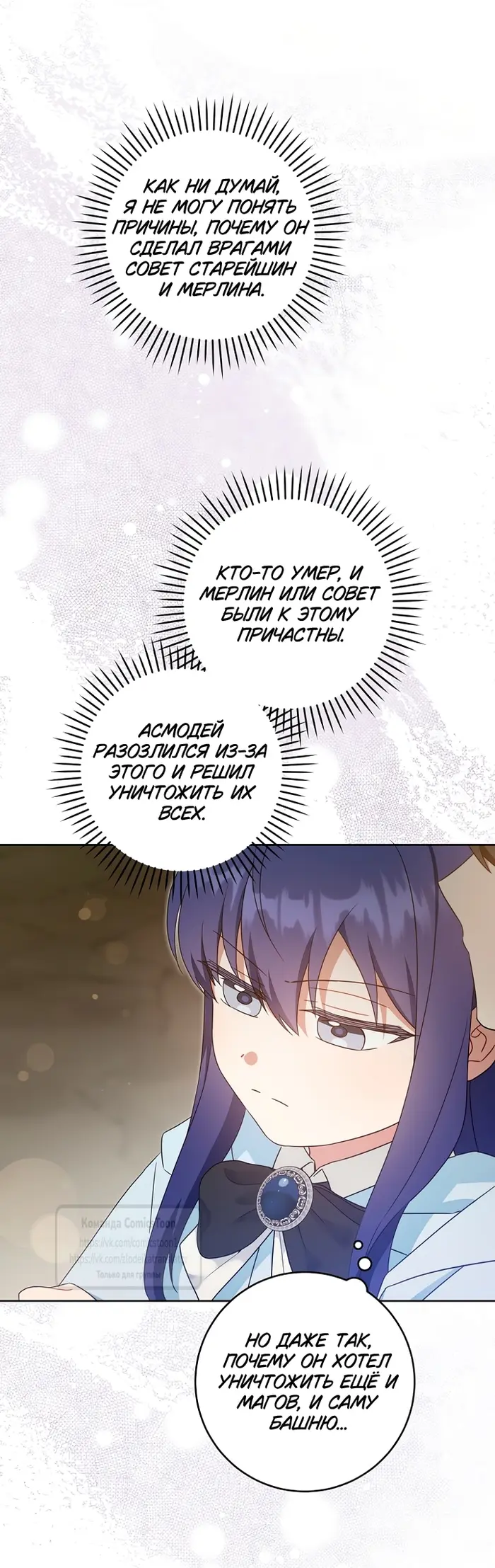 Страница 31