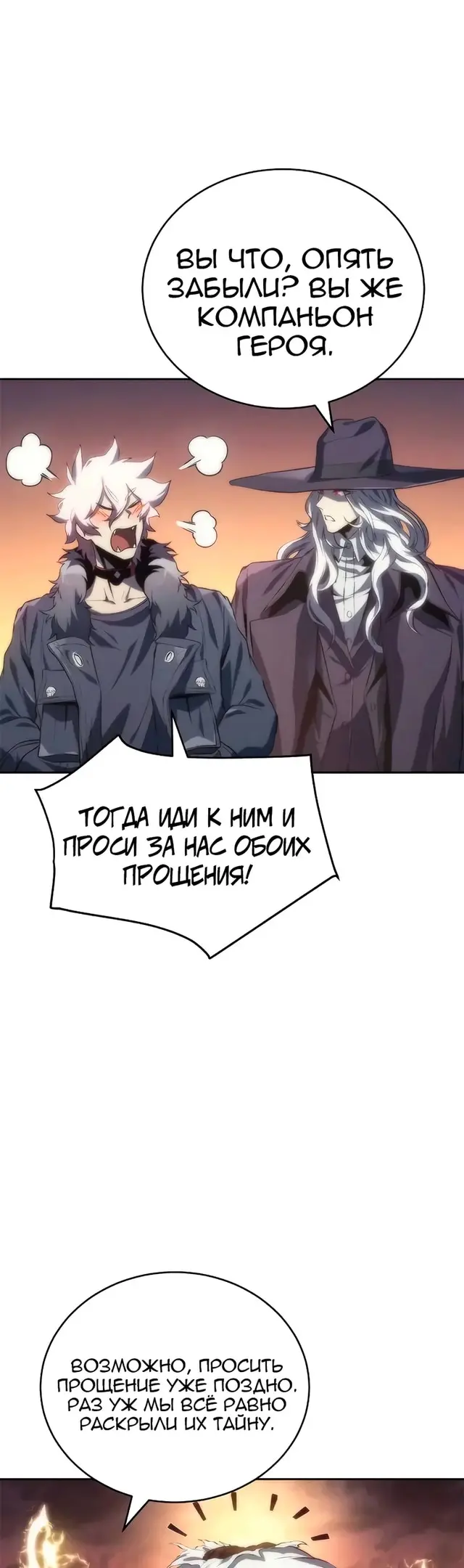 Страница 55