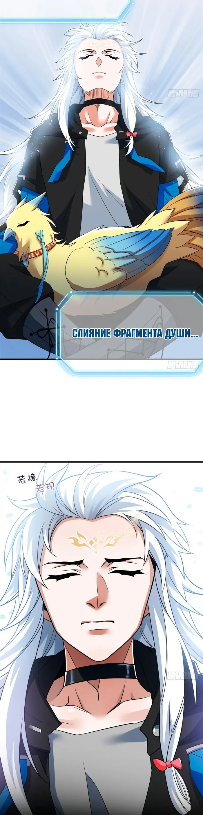 Страница 3