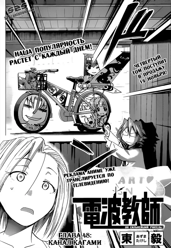 Страница 2
