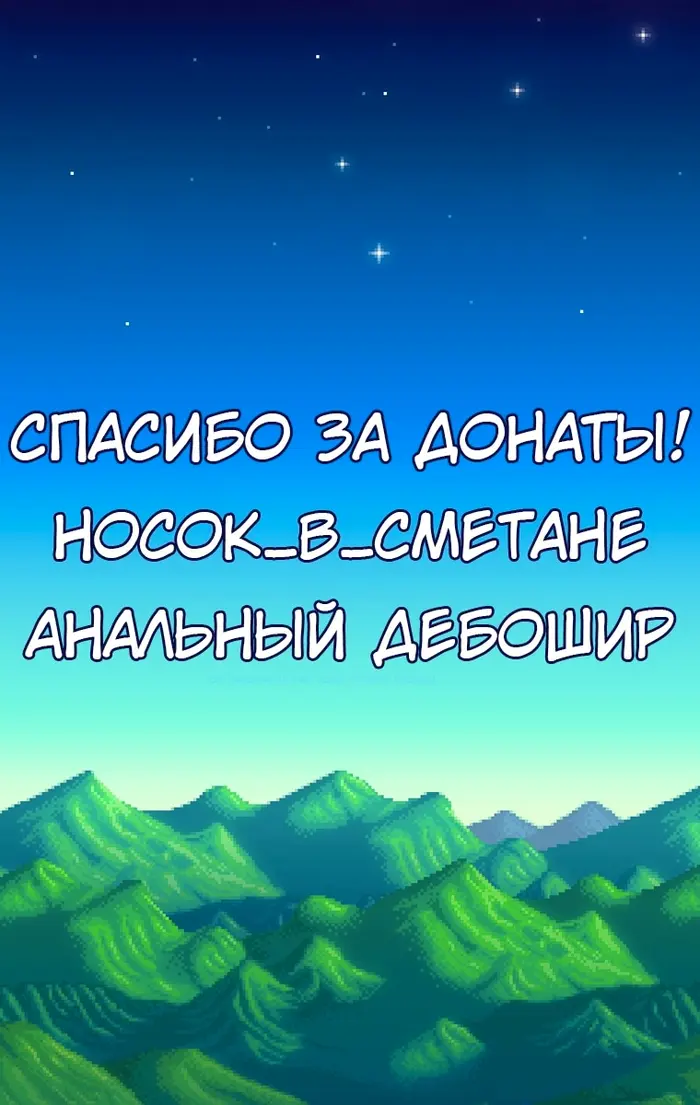 Страница 39