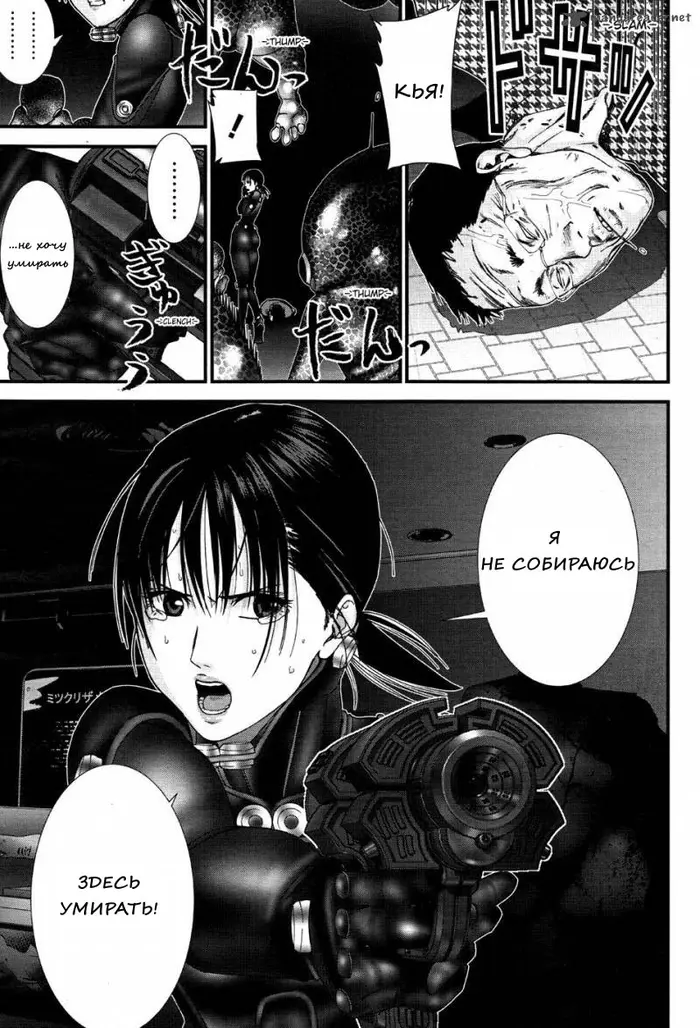 Страница 10
