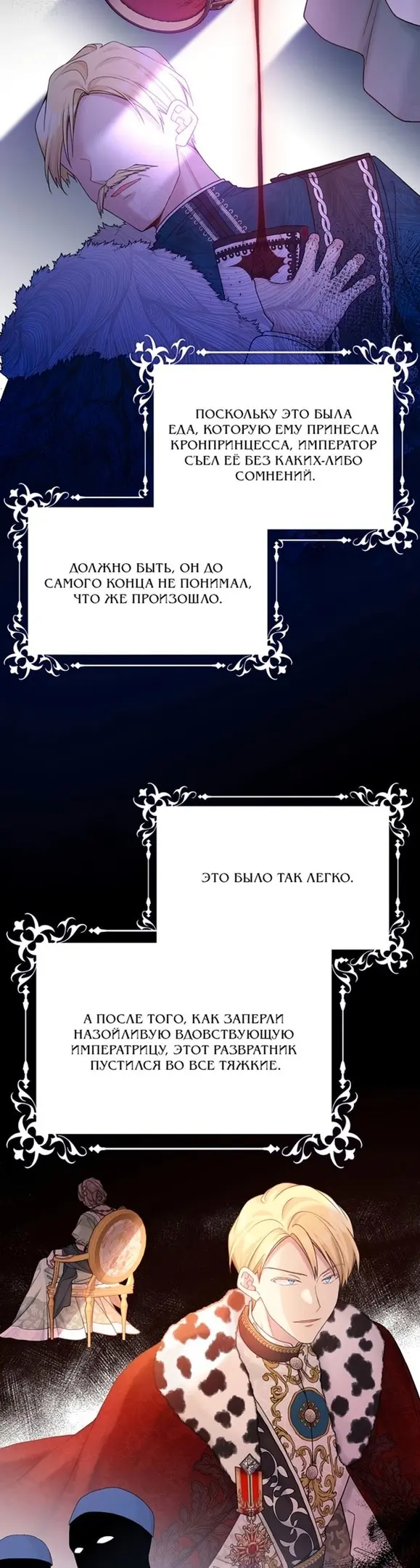 Страница 26